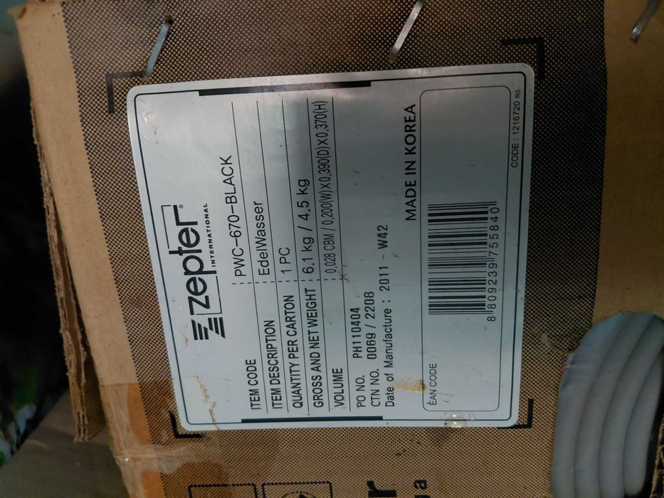 Filtru apa Zepter