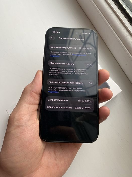 Айфон 16 емкост 100