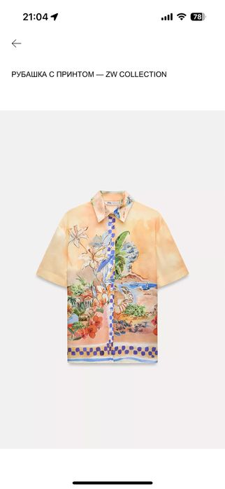 Новая рубашка zara размер 44-46