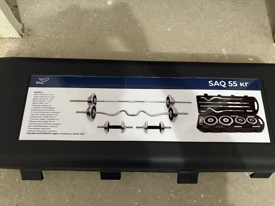 Продам набор гантелей с грифами