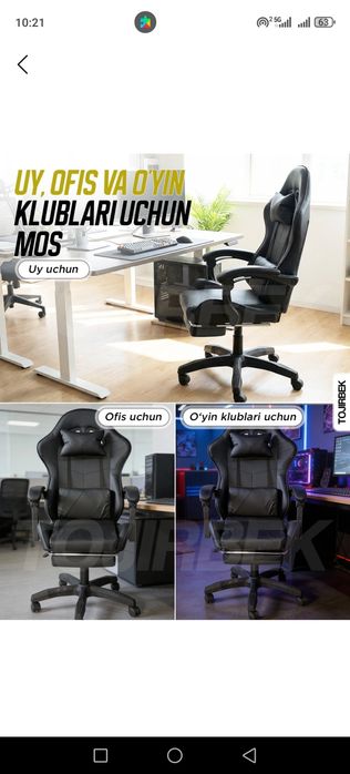 kreslo uy, ofis, kompyuter uchun