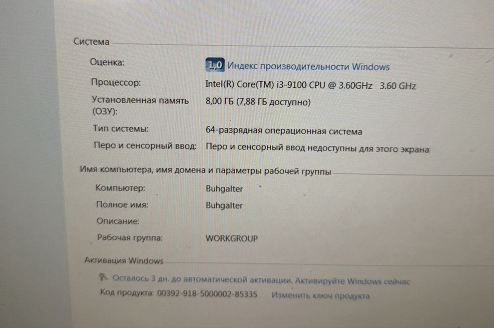 Продам компьютер Intel I3