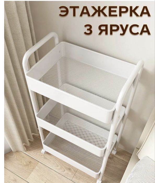 Продам помошник