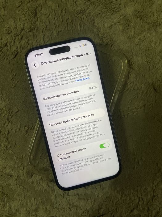 айфон 14 про 160к срочно