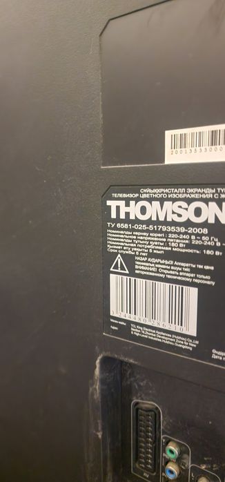 Телевизор Thomson+ колонки