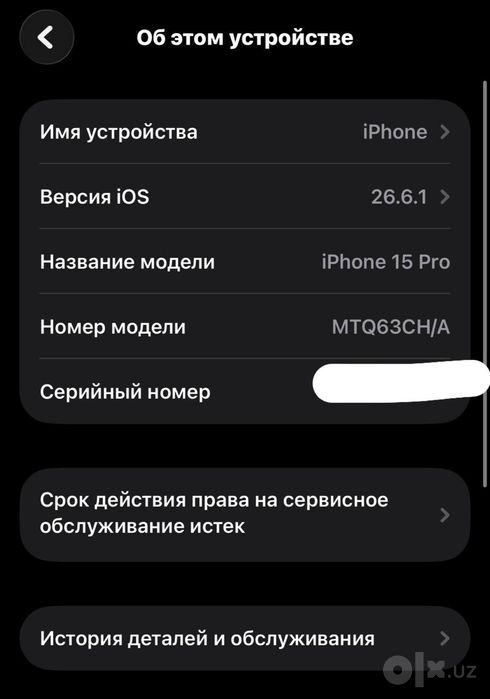 Iphone 15 Pro 128
