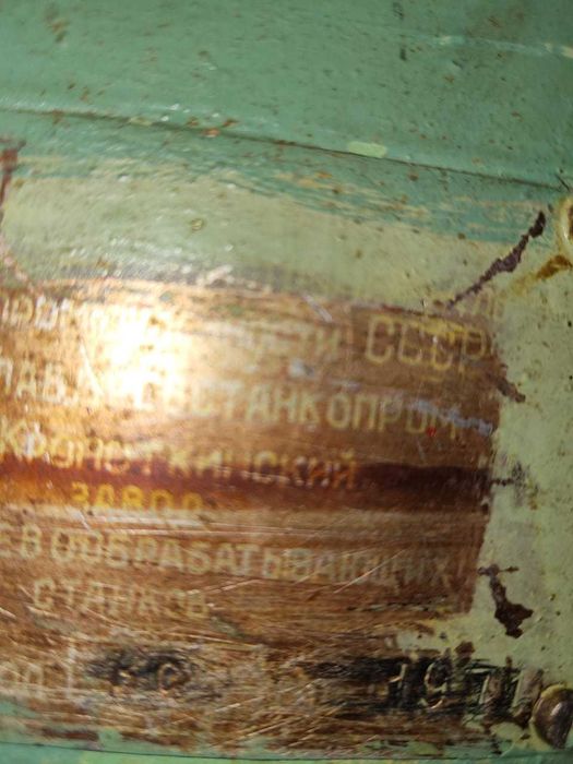 Комбинированный станок КС-4