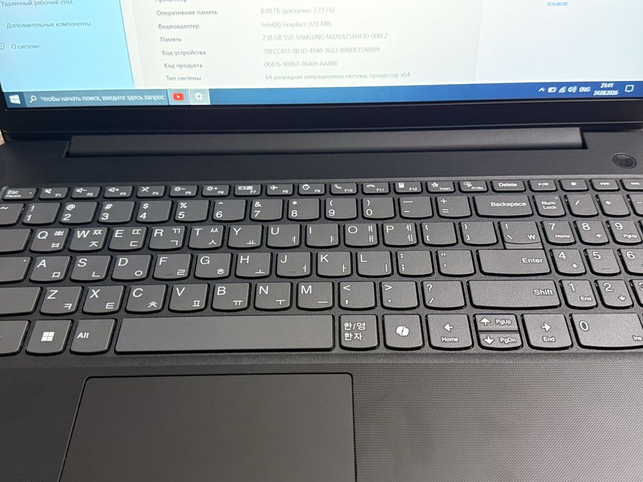 Lenovo oxirgi model