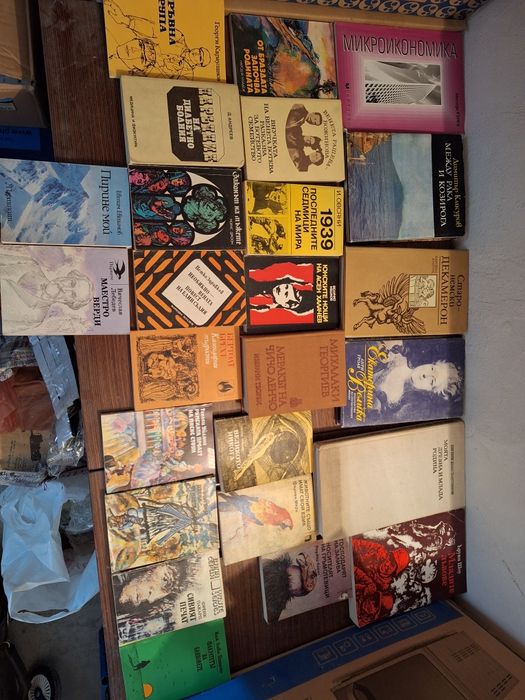 Различни книги..