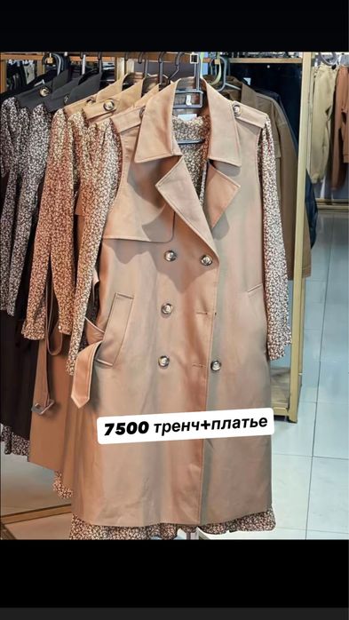 Платье коричневый 44 М ка р