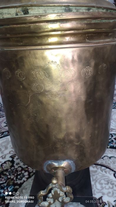 Самовар антиквар