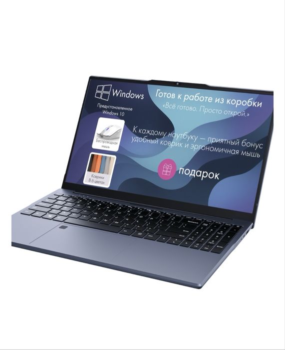 Ноутбук Mizone Pascal