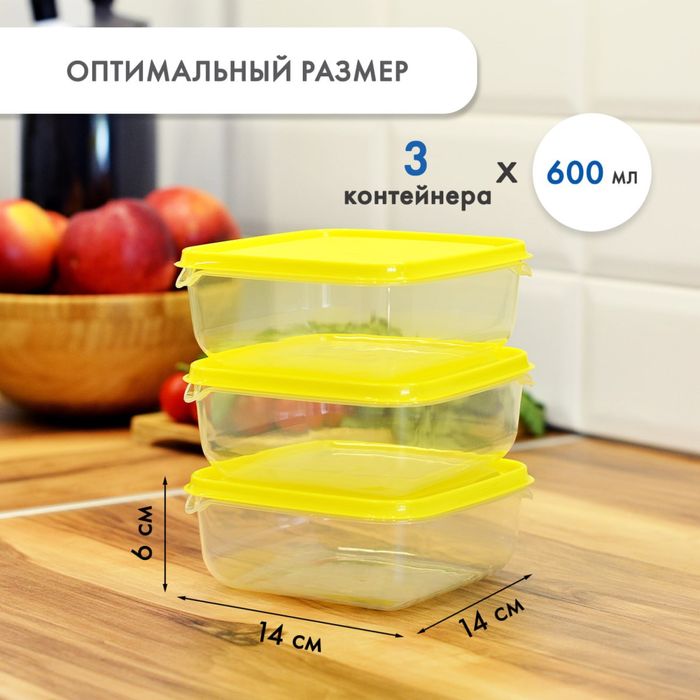 Контейнеры для хранения еды