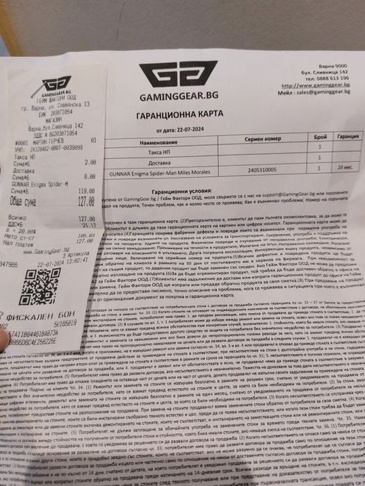 Геймърски очила за компютър - GUNNAR Enigma Spider-Man