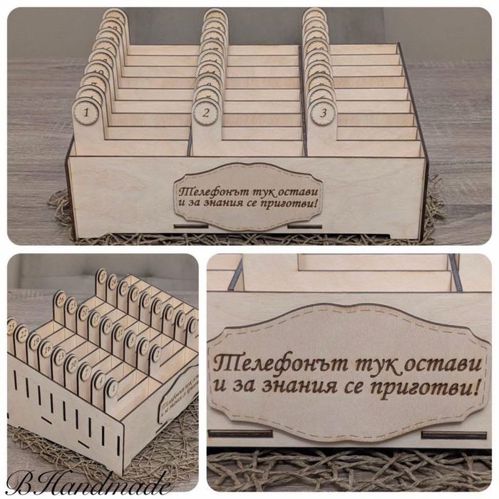 Дървен, училищен органайзер по поръчка, за мобилни телефони