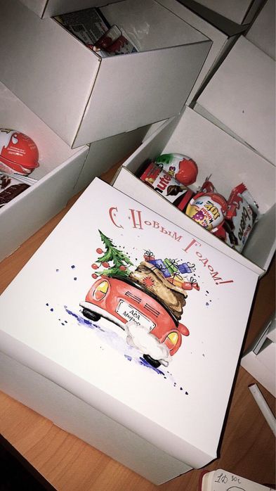 Новогодние Подарки