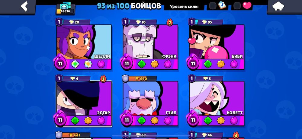 Аккаунт в бравл старс