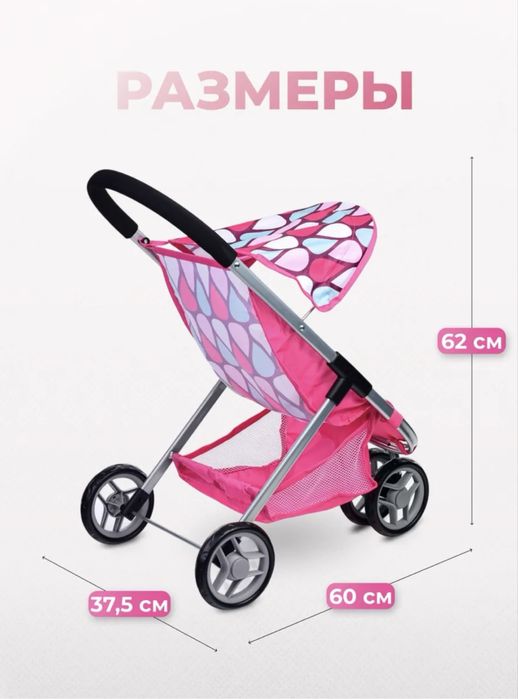 Коляска кукольная в хорошем состоянии