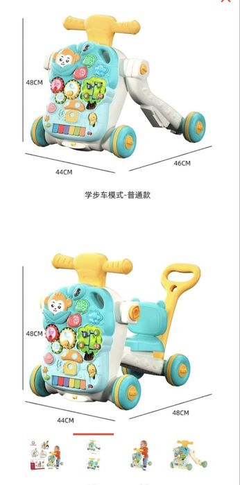 Детский каталка ходунок столик