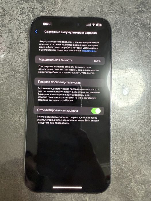 Iphone 14 pro max 256 gb
