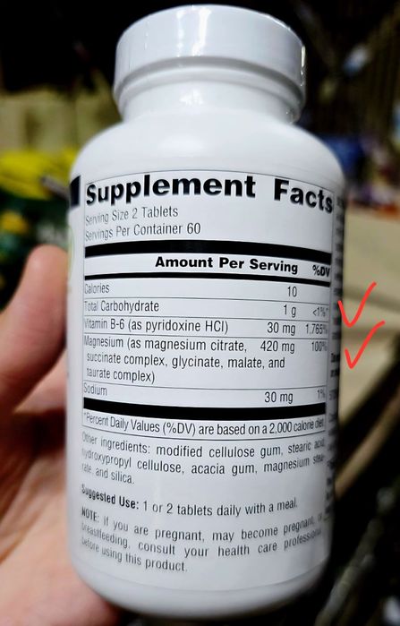 ДОСТАВКИ НЕТ Ultra Mag Source Naturals 60 и 120 шт магний 5 форм вмест