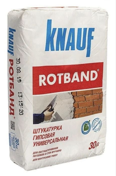 Ротбанд универсальная