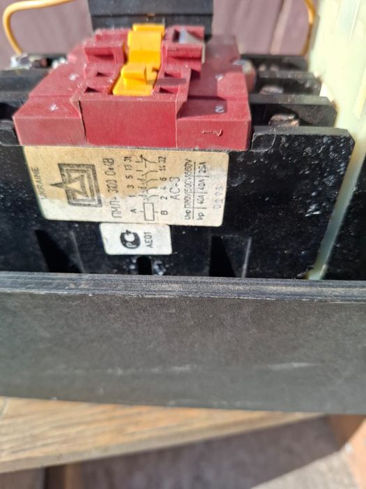 Продается пускатель