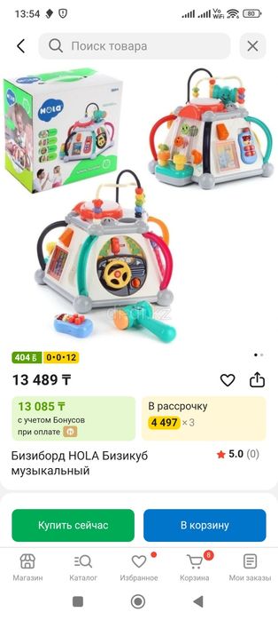 Продам детские развивающие игрушки