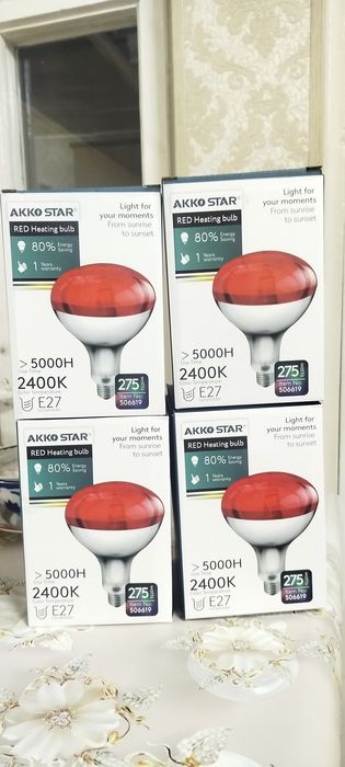 Инфракрасный лампалар 150ват 250ват 275ват бор