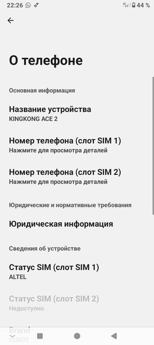 King kong ace2 128gb
