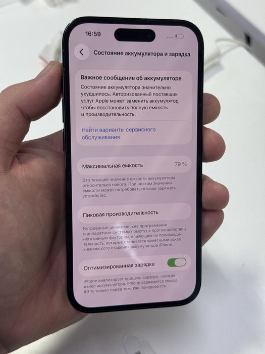Iphone 14pro 1024gb 79% с гарантией