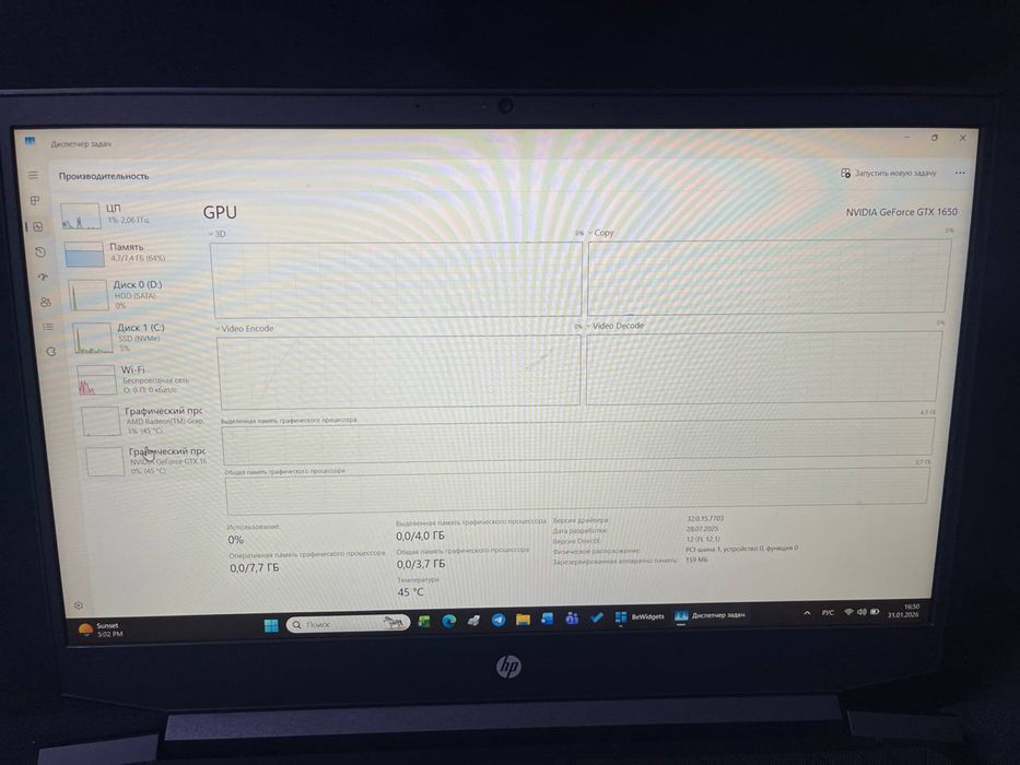 Ноутбук HP Pavilion