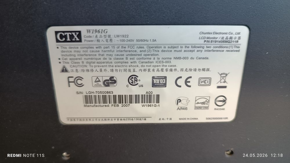Монитор от CTX .