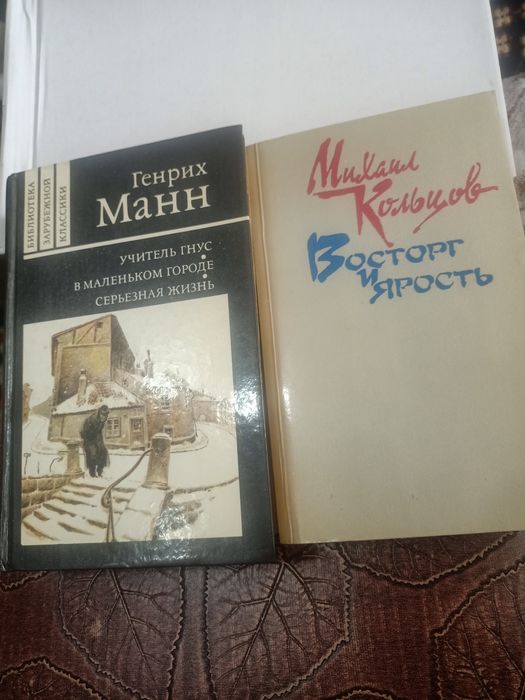 Продам книги, не дорого