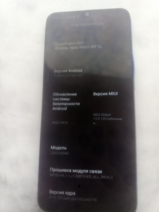 Продаю телефон Редми 10С 25тысяч. Торг