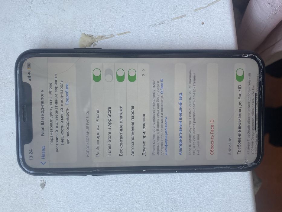 айфон 11 срочнаа