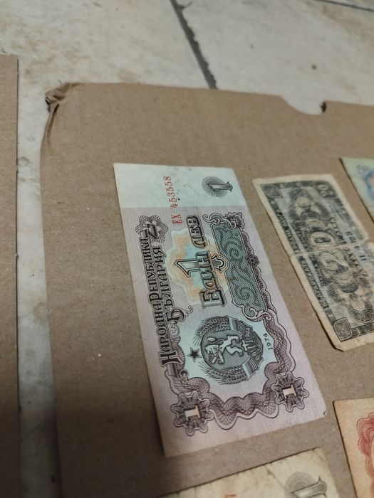 Банкноти стари от соца