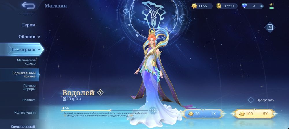 Продам млбб mlbb аккаунт