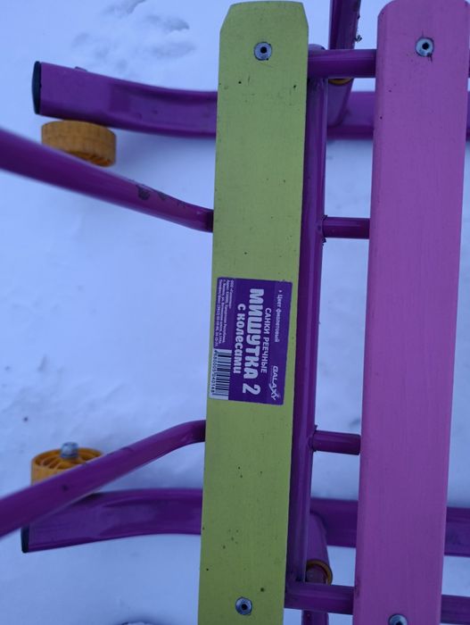 Продам санки,новые