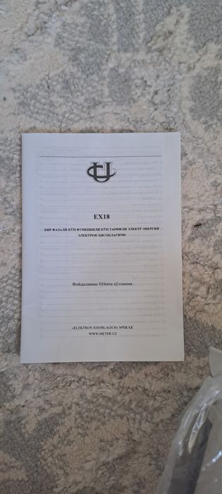 Toktin sshoshigi satiladi taza kop paydalanilmadi