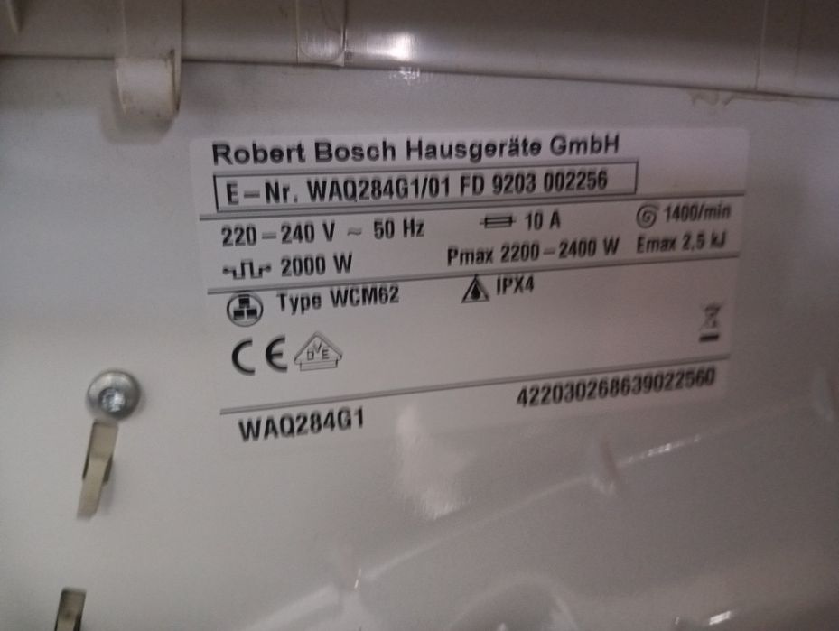 Комплект пералня и сушилня с термопомпа Бош Bosch с 2 години гаранция!