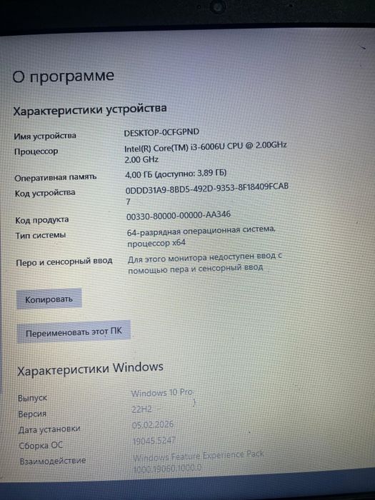 Ноутбук hp  core i3