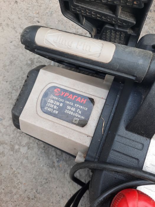 Продам электропилу УРАГАН