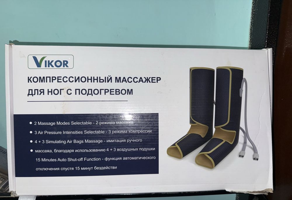 Компрессионный массажер для ног «VIKOR”