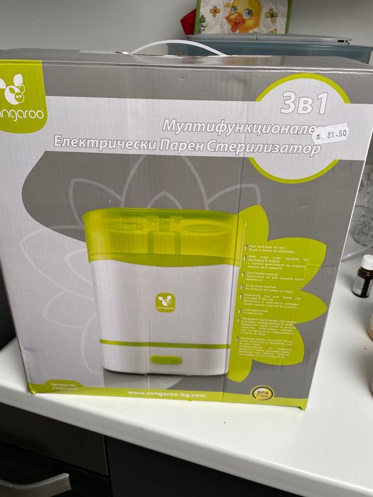 Стерилизатор Cangaroo 3in1