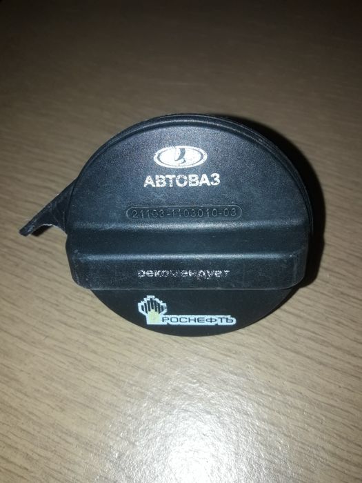 Крышка бензобака