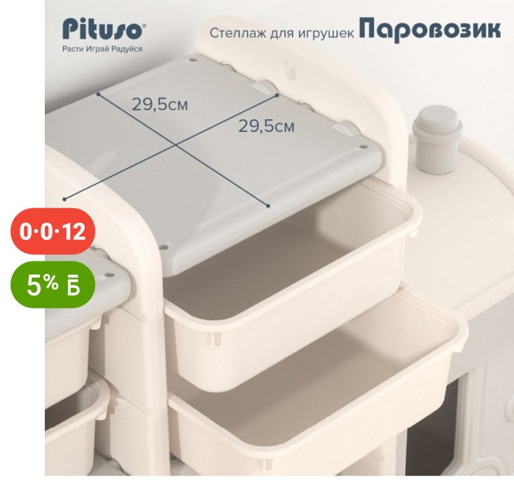 Продам комод детский эксклюзивный
