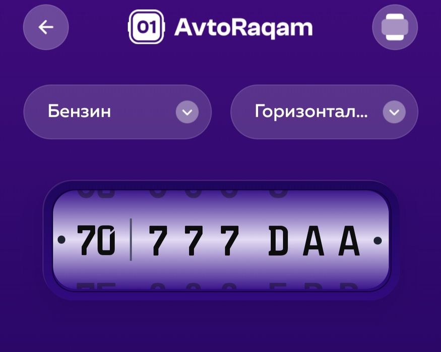 777 авторакам сотилади