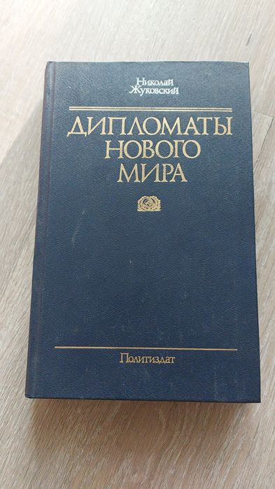 Книги художественные,документальные