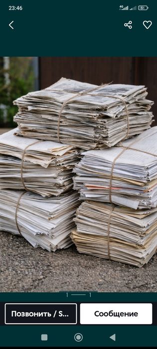 Маклатура оламиз 1000/1500